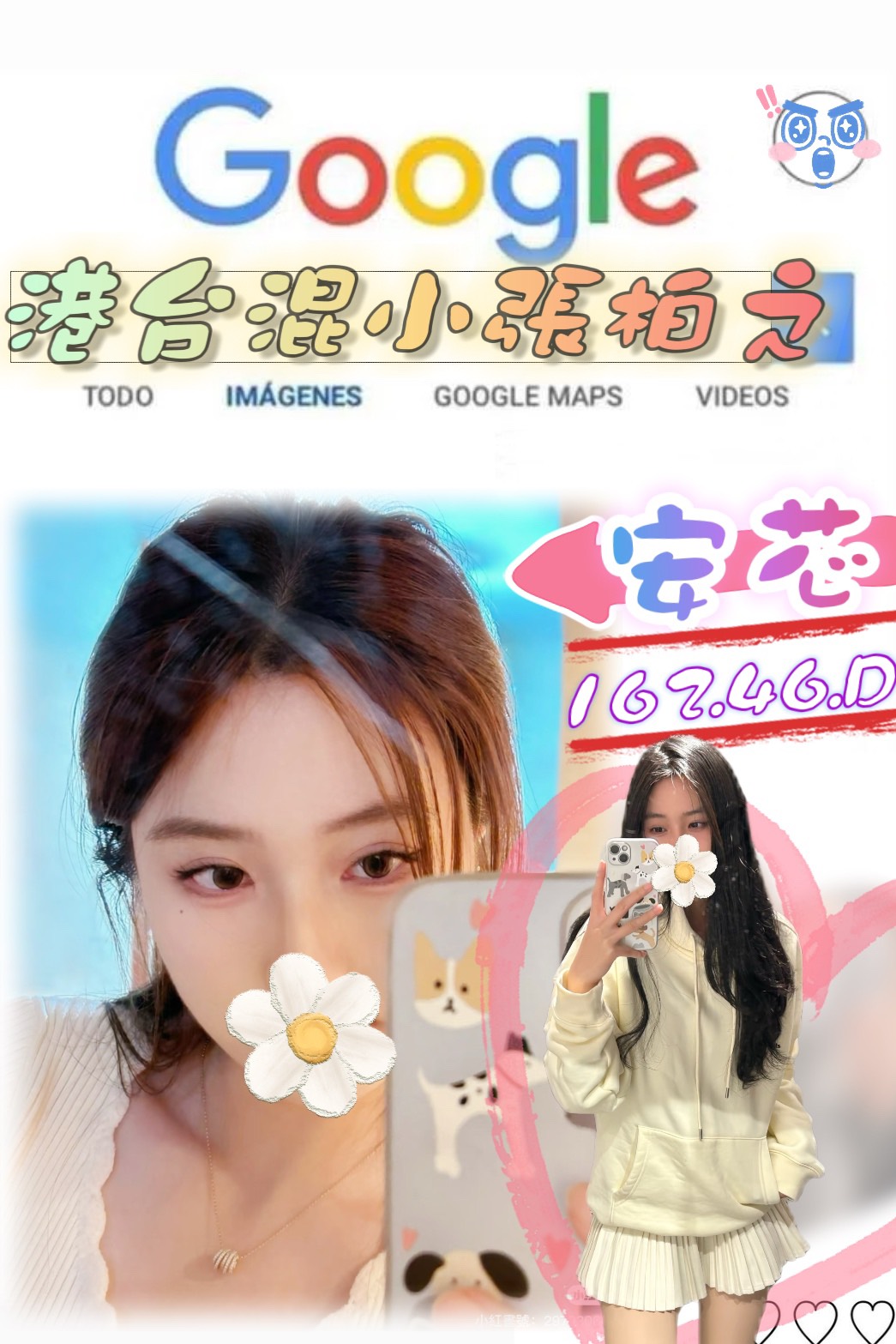 COCO外送台東 婷利 166/48/33/36F